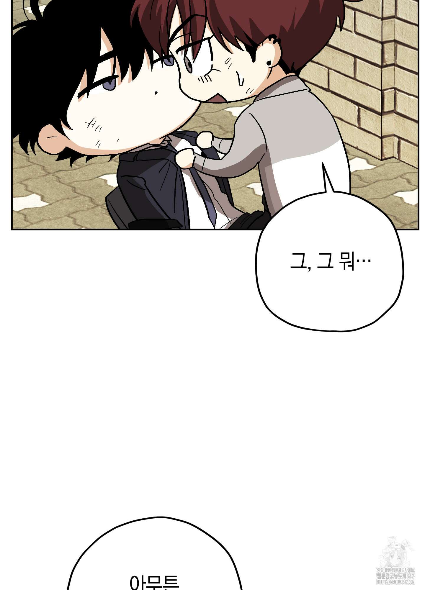 호호상박 4화 14