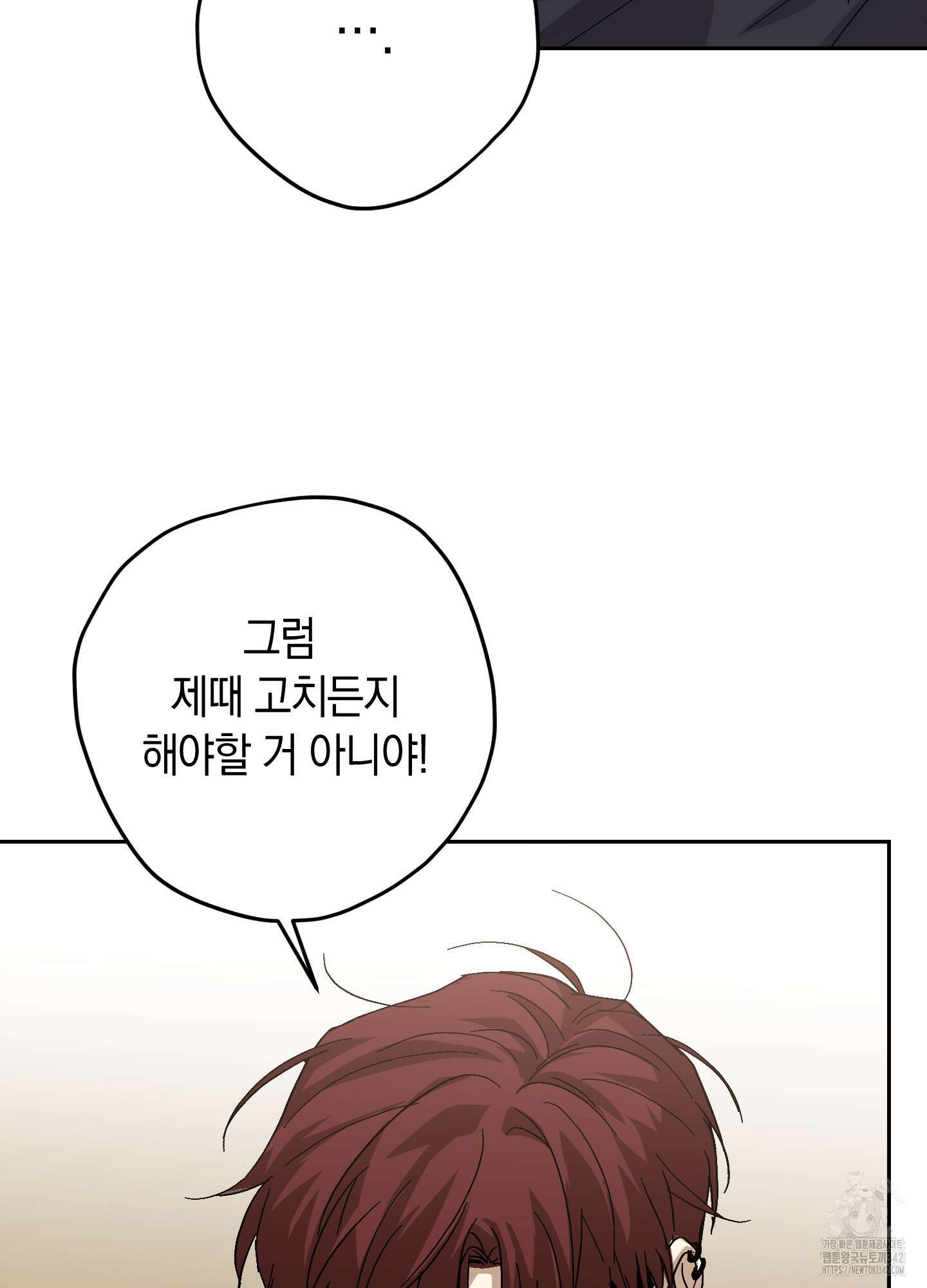 호호상박 4화 19