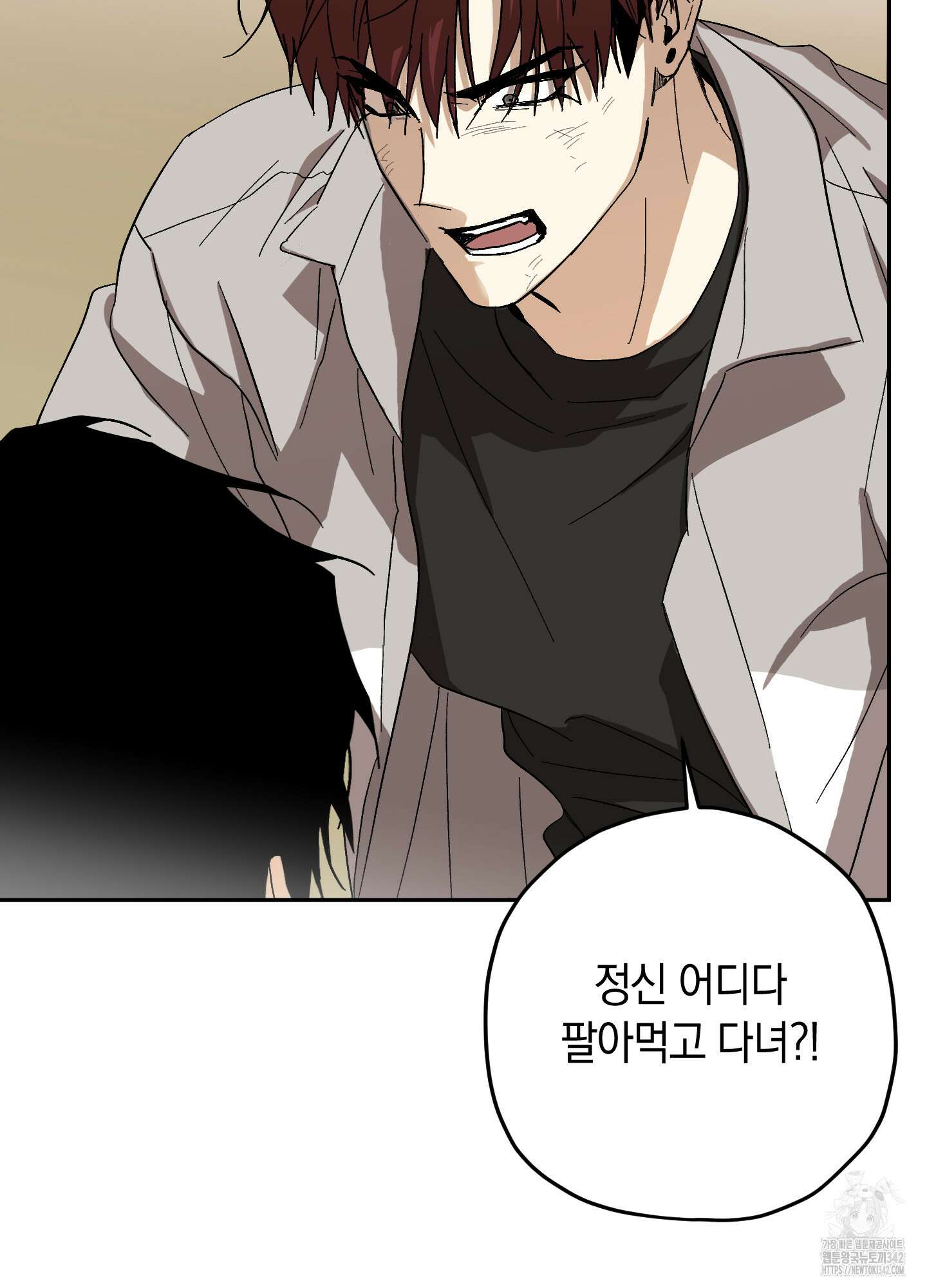 호호상박 4화 20