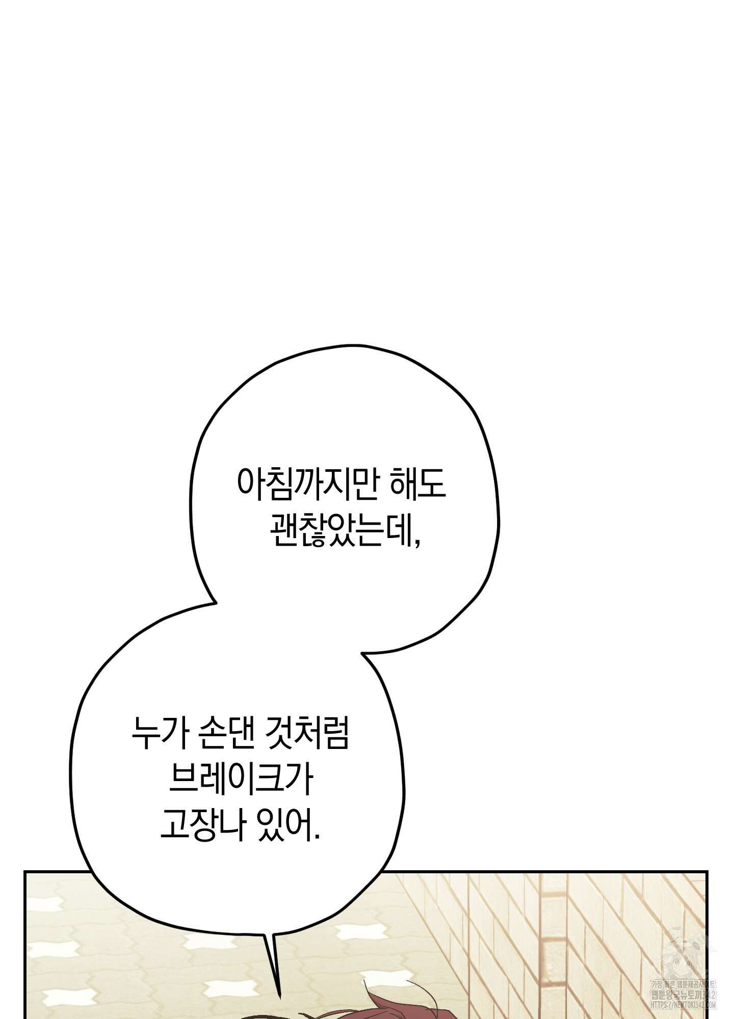 호호상박 4화 21