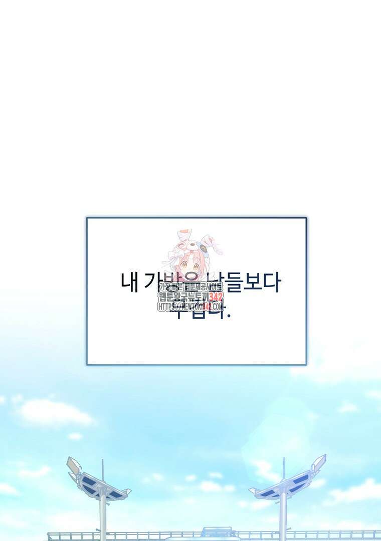 노아의 튜브 1화 1