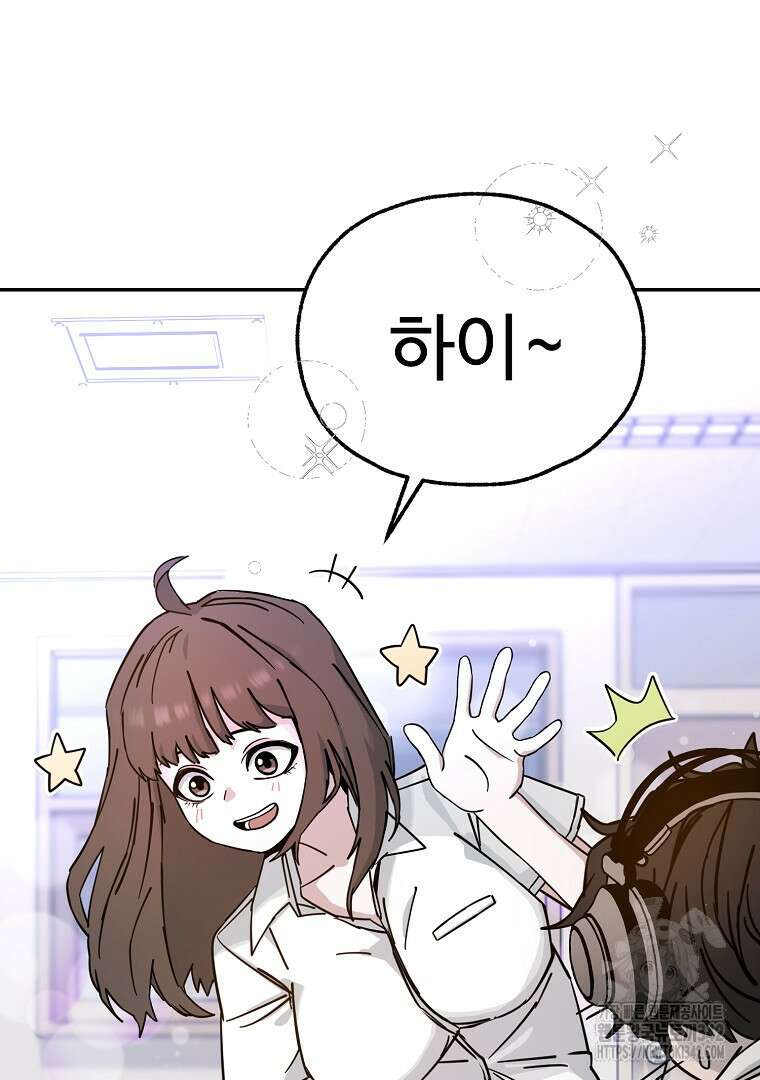 노아의 튜브 1화 40