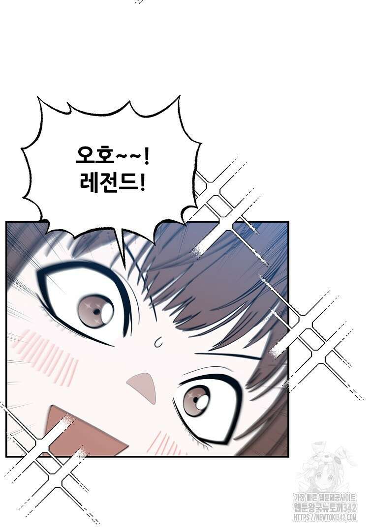 노아의 튜브 16화 20