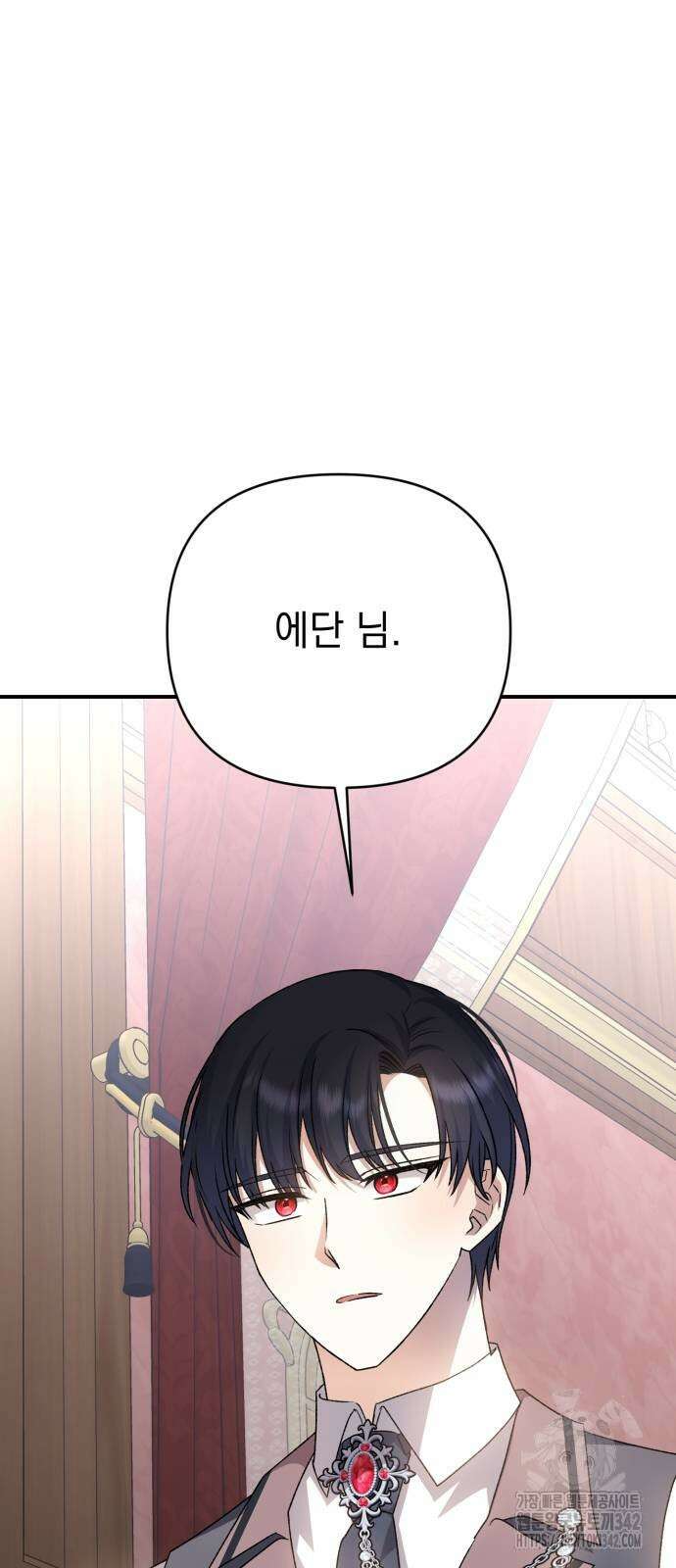 폭군님은 착하게 살고 싶어 78화 2