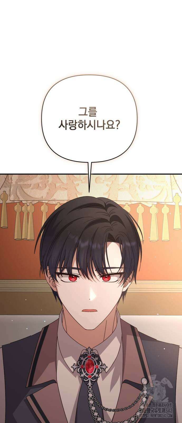 폭군님은 착하게 살고 싶어 78화 33