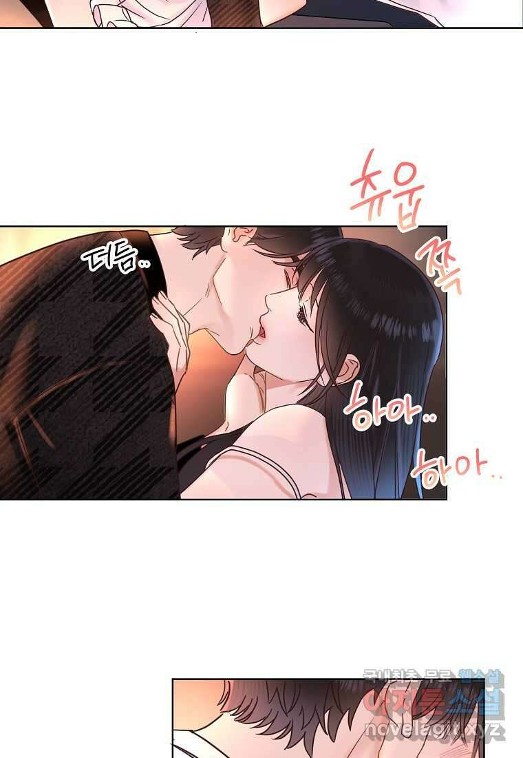 사내 연애 전선 29화 2