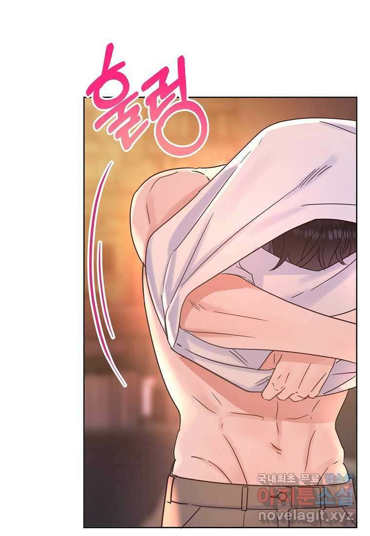 사내 연애 전선 29화 4