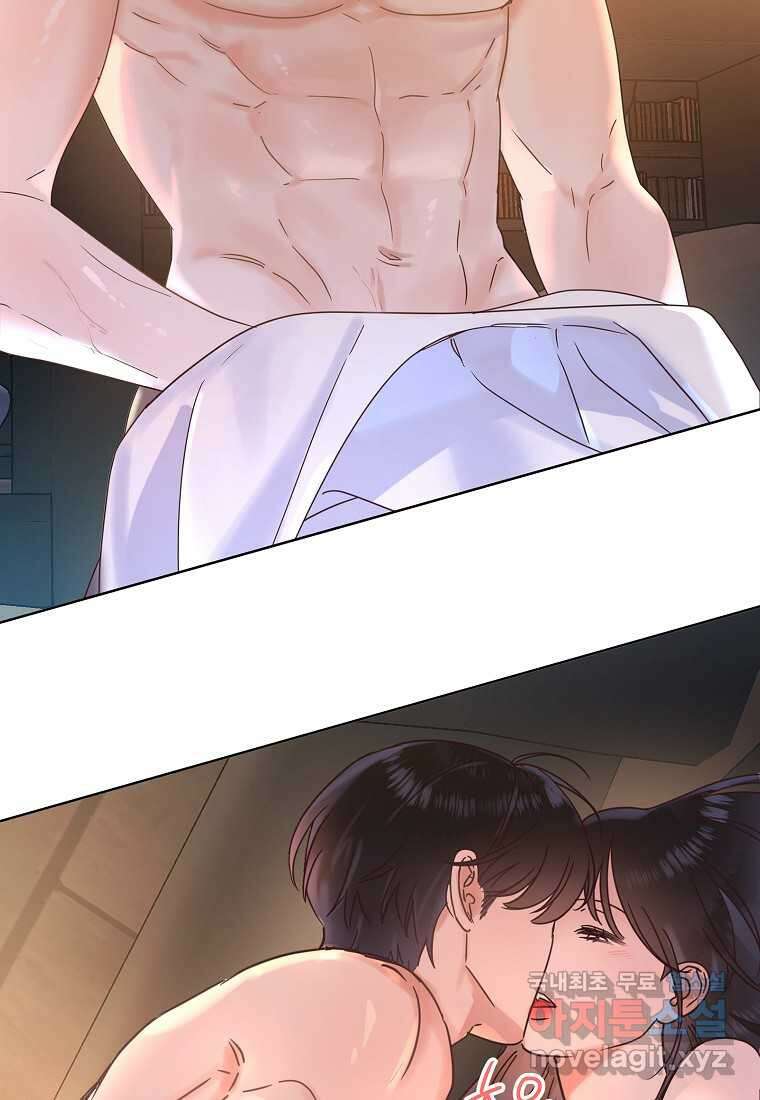 사내 연애 전선 29화 6