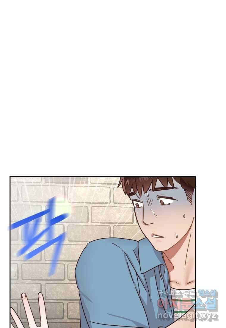 사내 연애 전선 29화 78