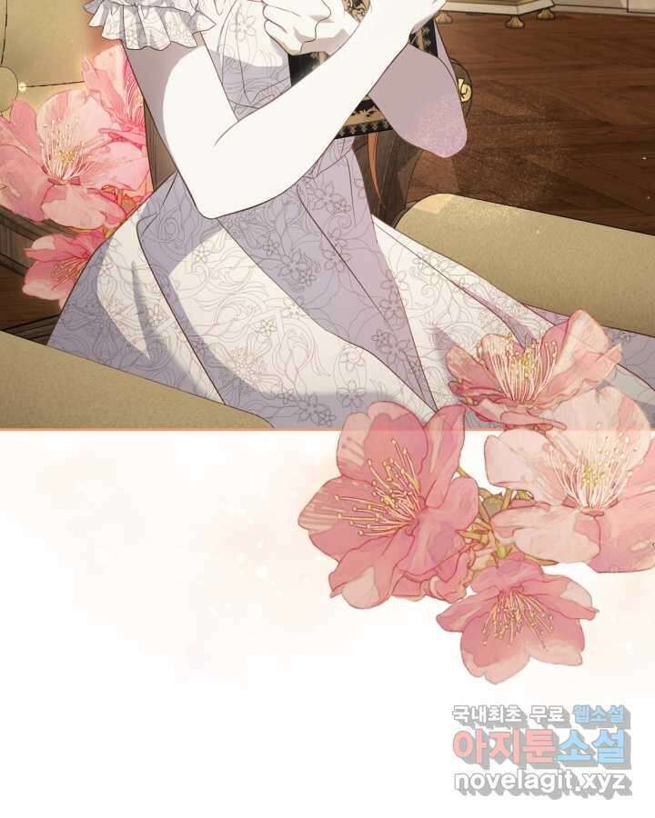 달빛 도서관 55화 12