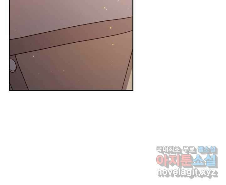 달빛 도서관 55화 20