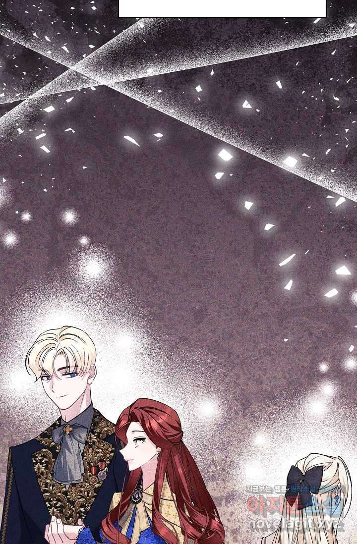 내 아이가 분명해 58화 4