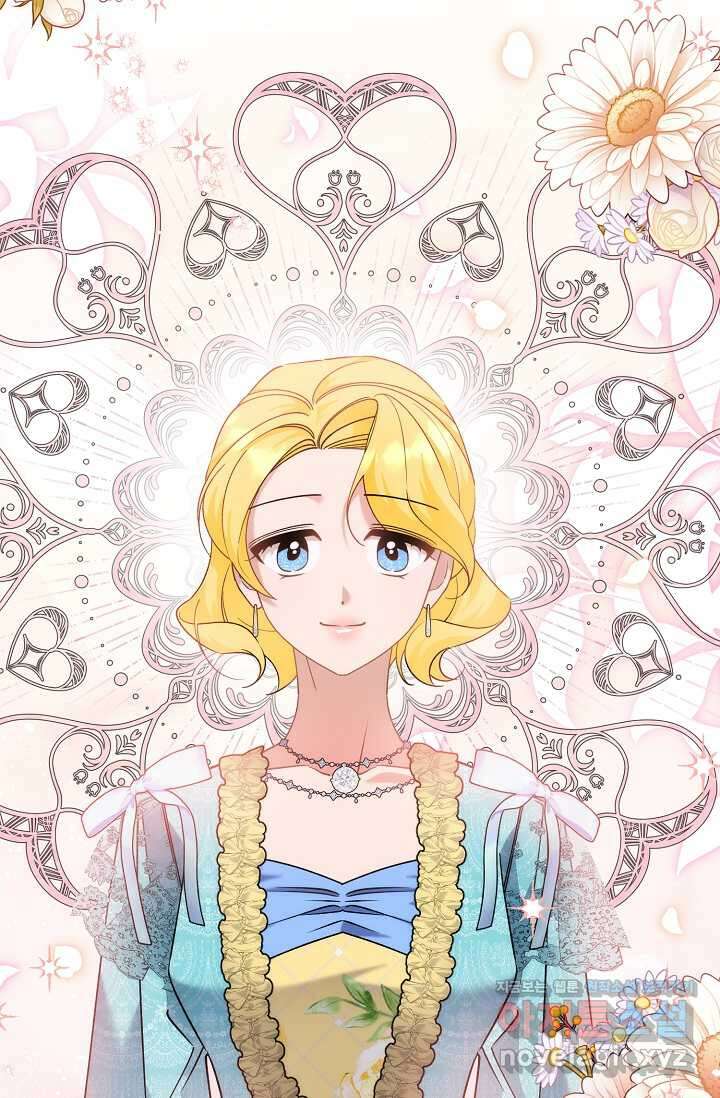 내 아이가 분명해 58화 22