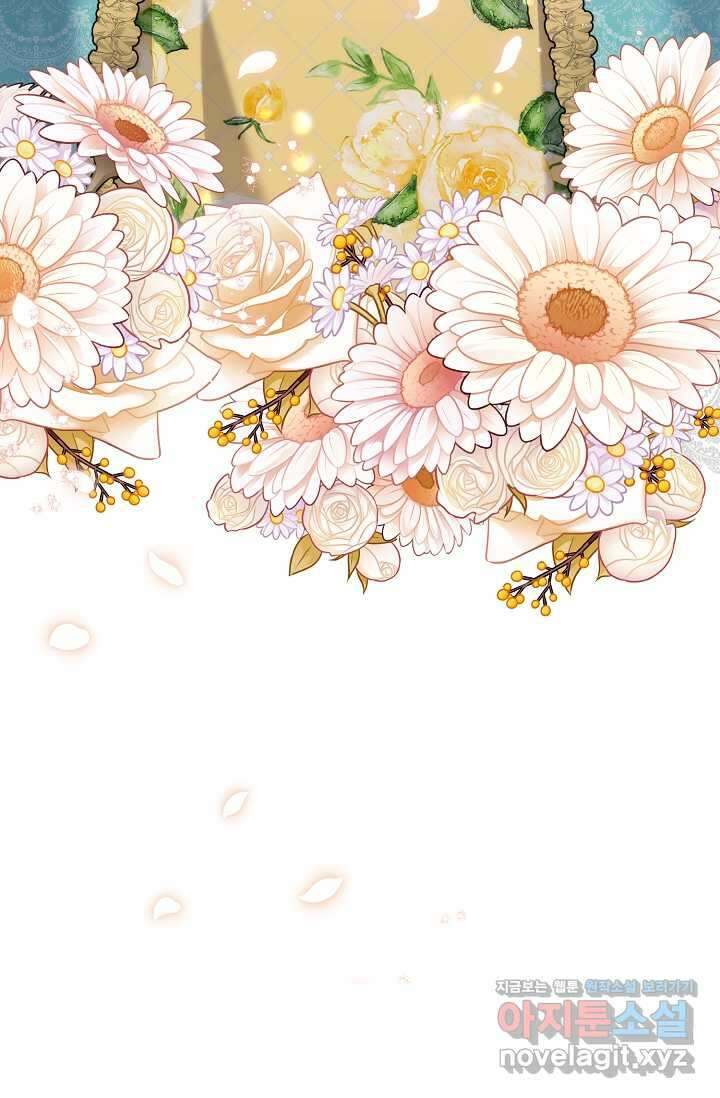 내 아이가 분명해 58화 24