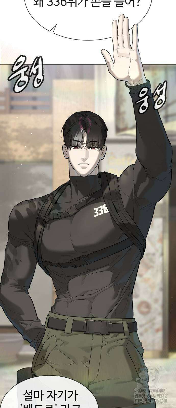 킬러 배드로 50화 4