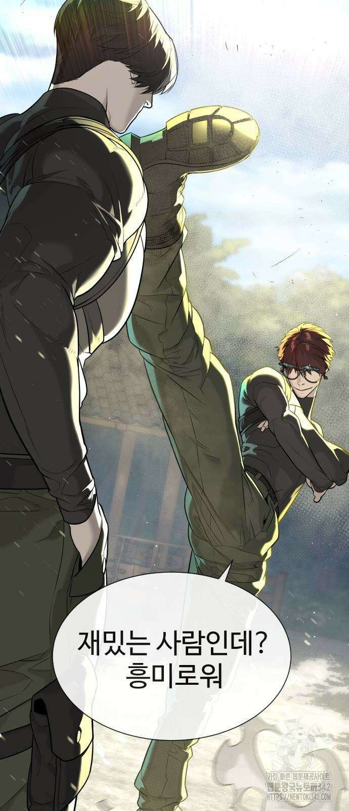 킬러 배드로 50화 15