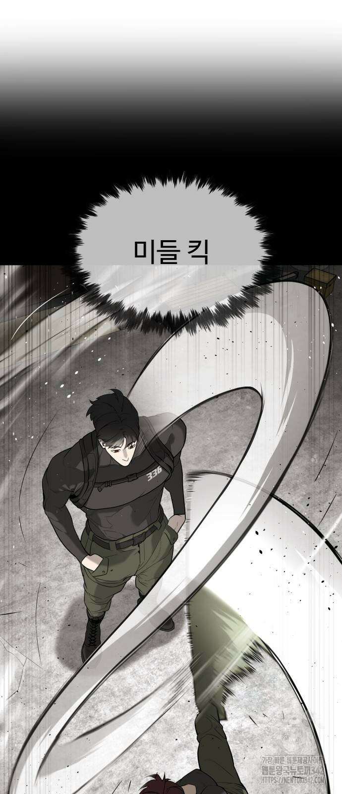 킬러 배드로 50화 19