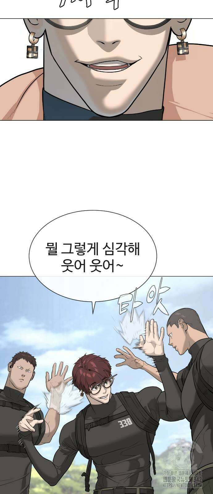 킬러 배드로 50화 26