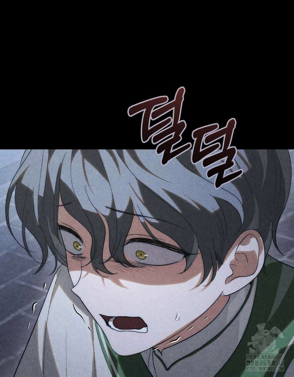 신의 눈을 가린 채 입을 맞추면 46화 14