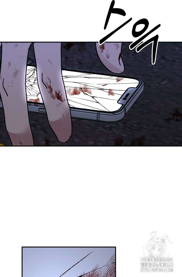 러브 징크스 76화(완결) 13