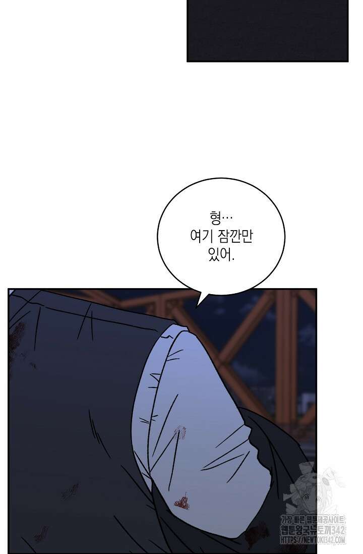 러브 징크스 76화(완결) 18