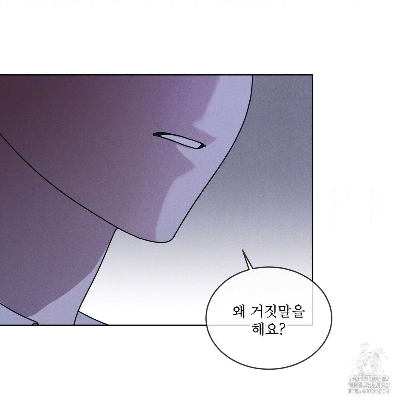레인보우 시티 56화 12