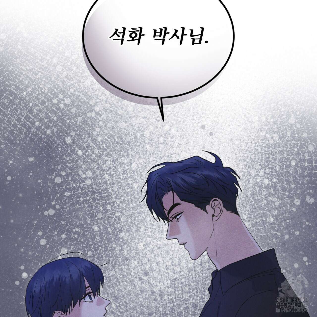 레인보우 시티 56화 16