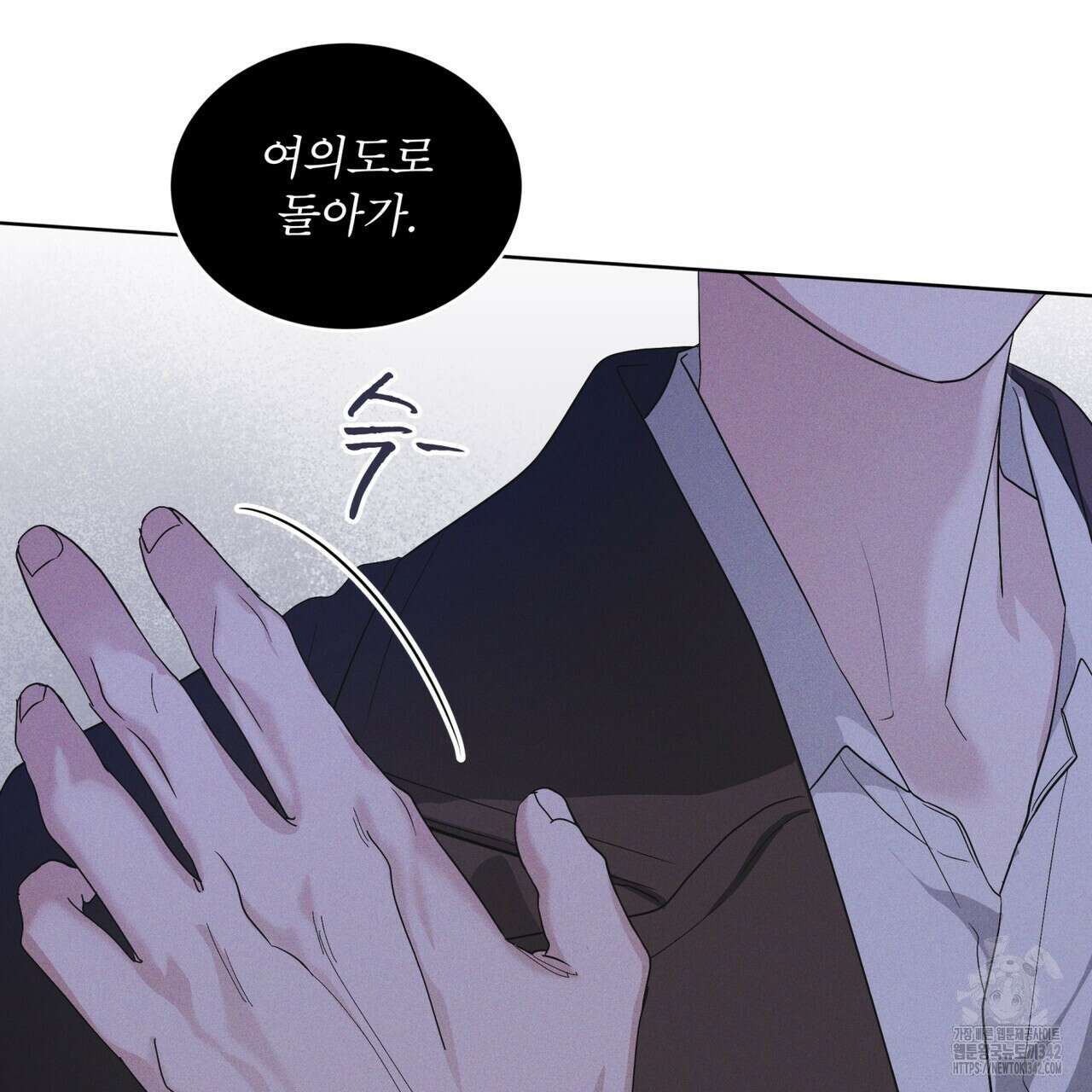 레인보우 시티 56화 23