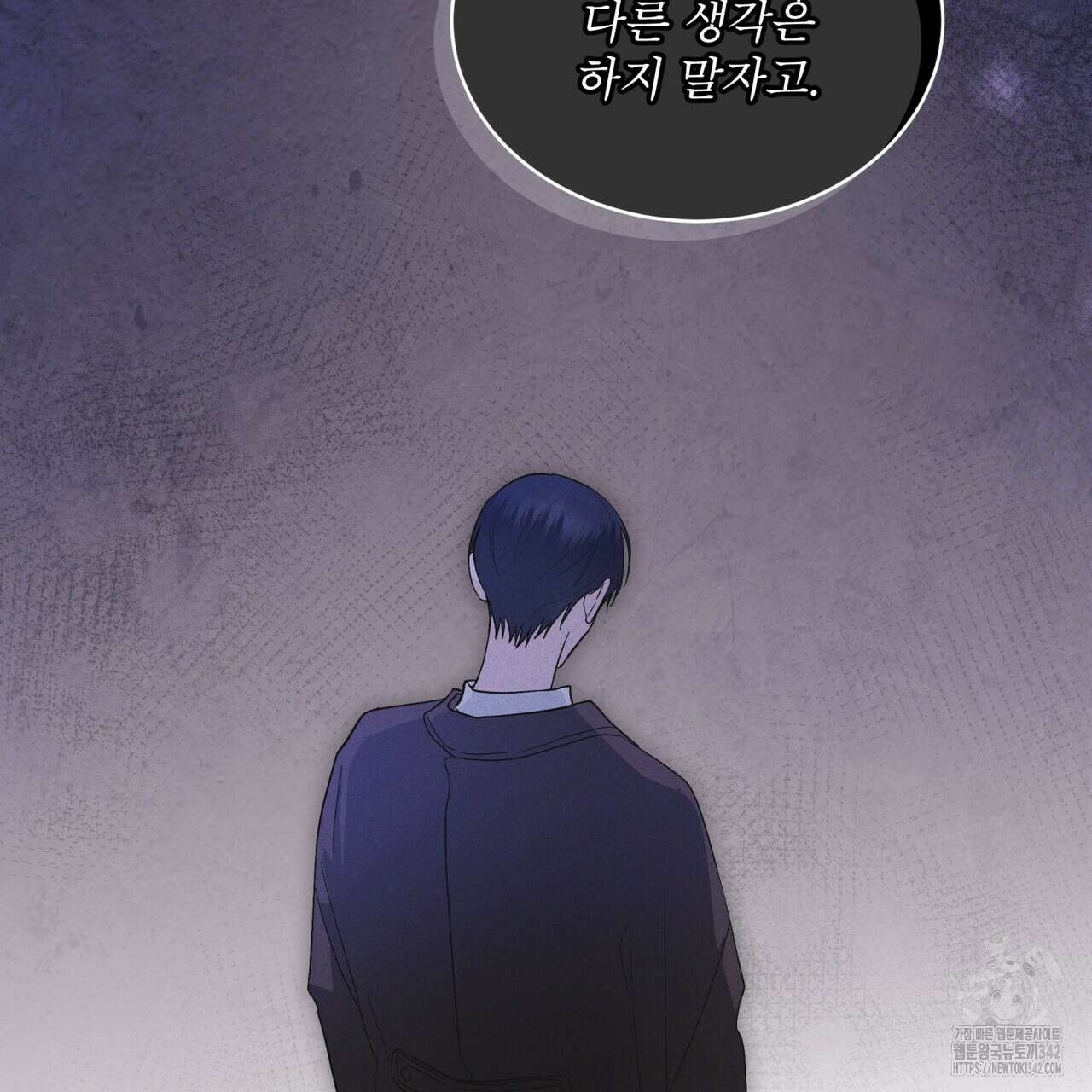 레인보우 시티 56화 25