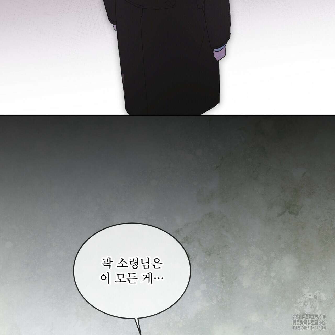 레인보우 시티 56화 26