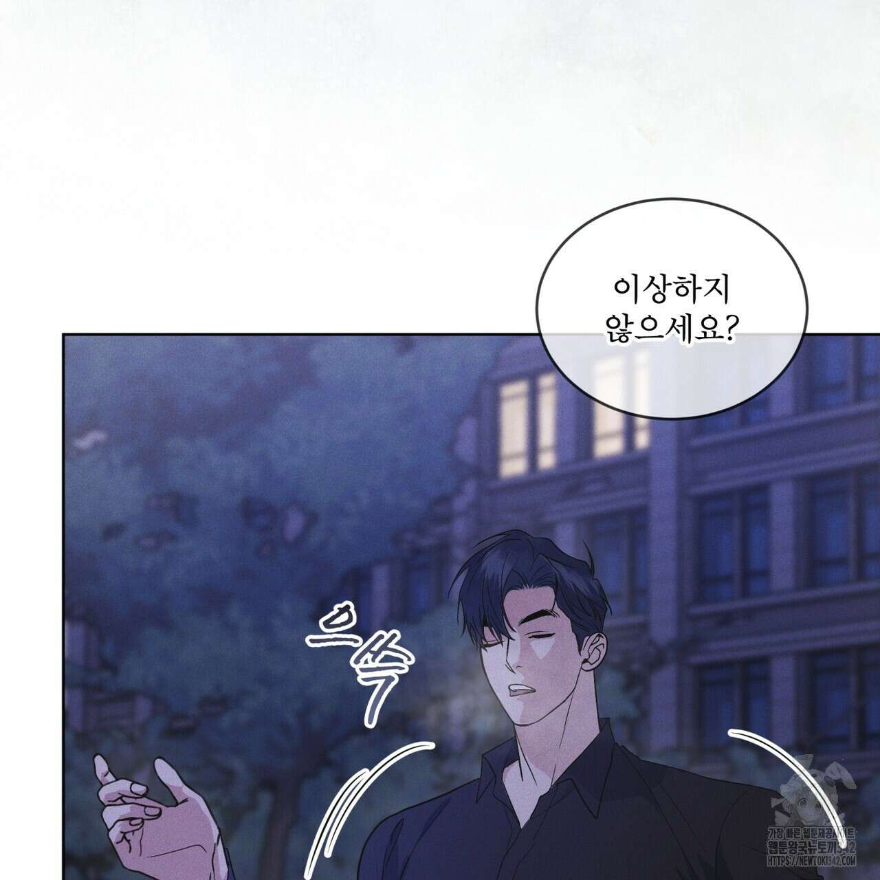 레인보우 시티 56화 28