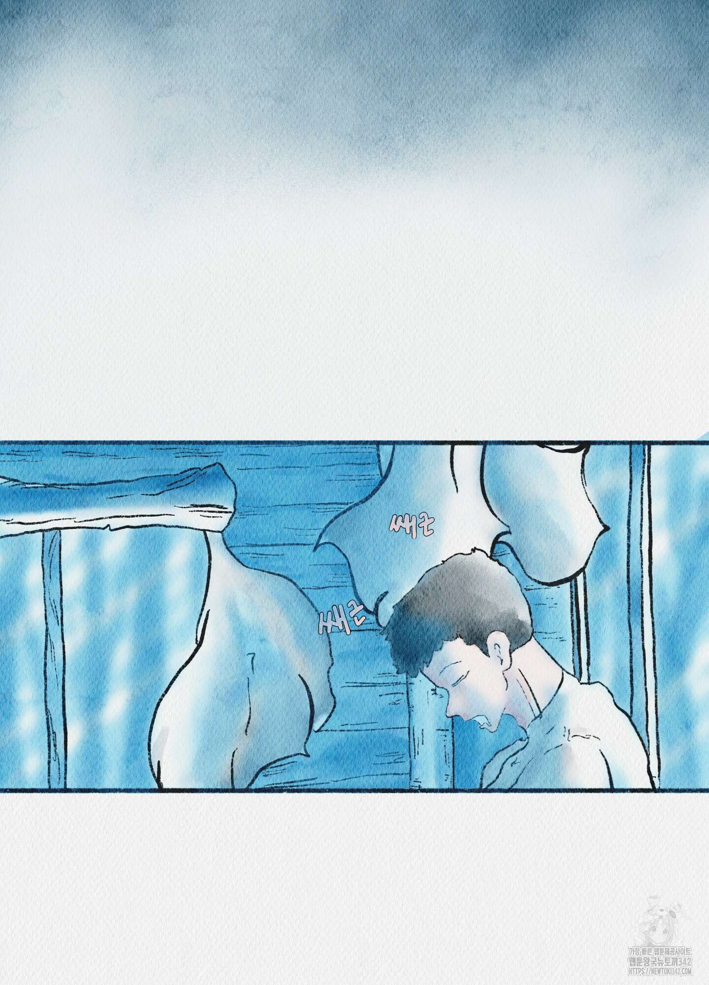 도저히 말 못 할 모험 7화 2