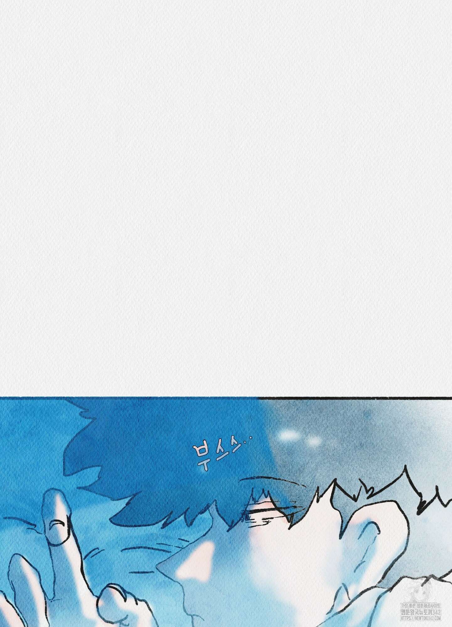 도저히 말 못 할 모험 7화 3