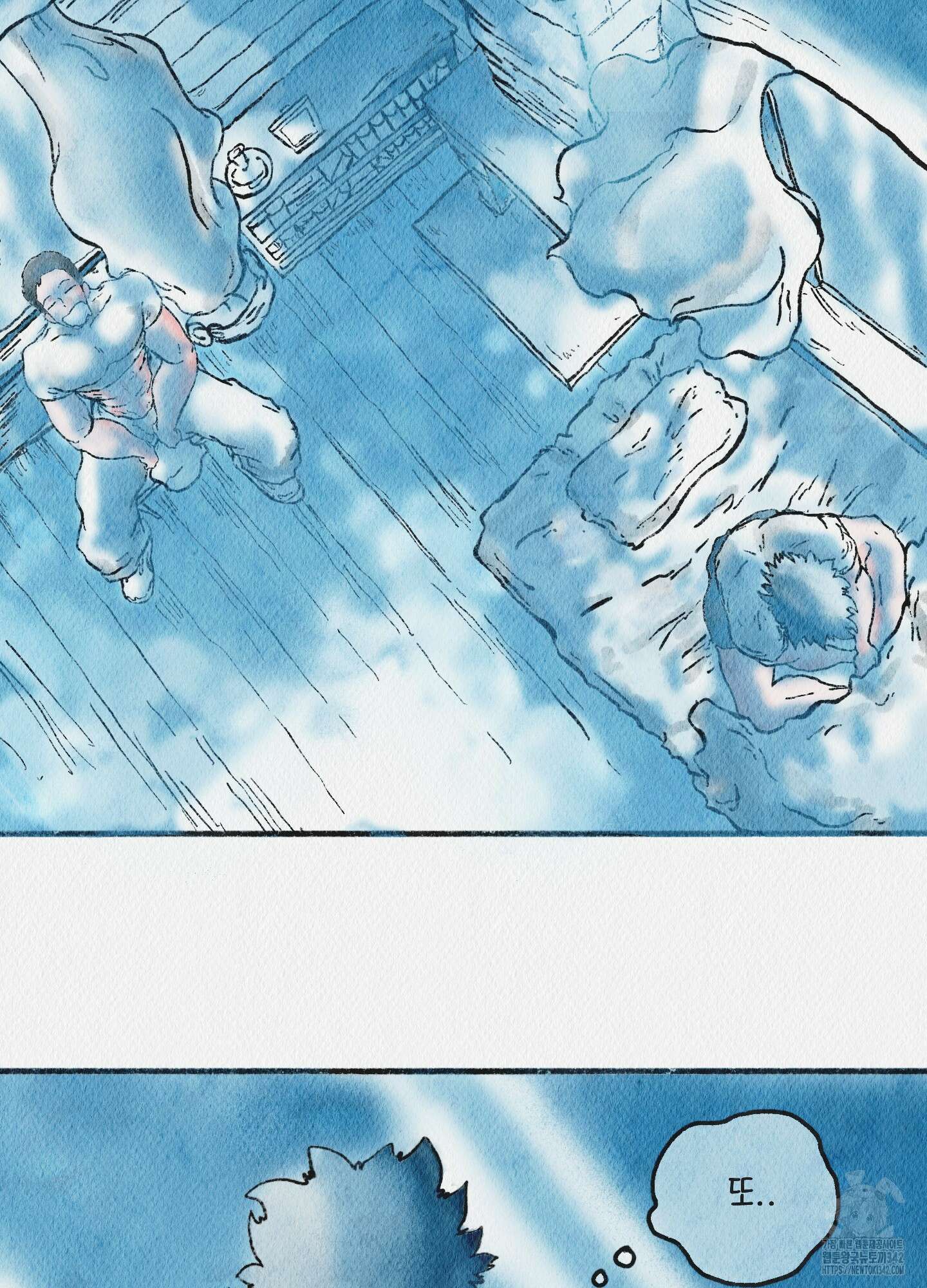 도저히 말 못 할 모험 7화 8