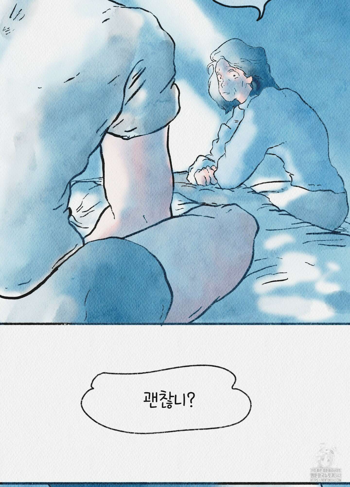 도저히 말 못 할 모험 7화 13