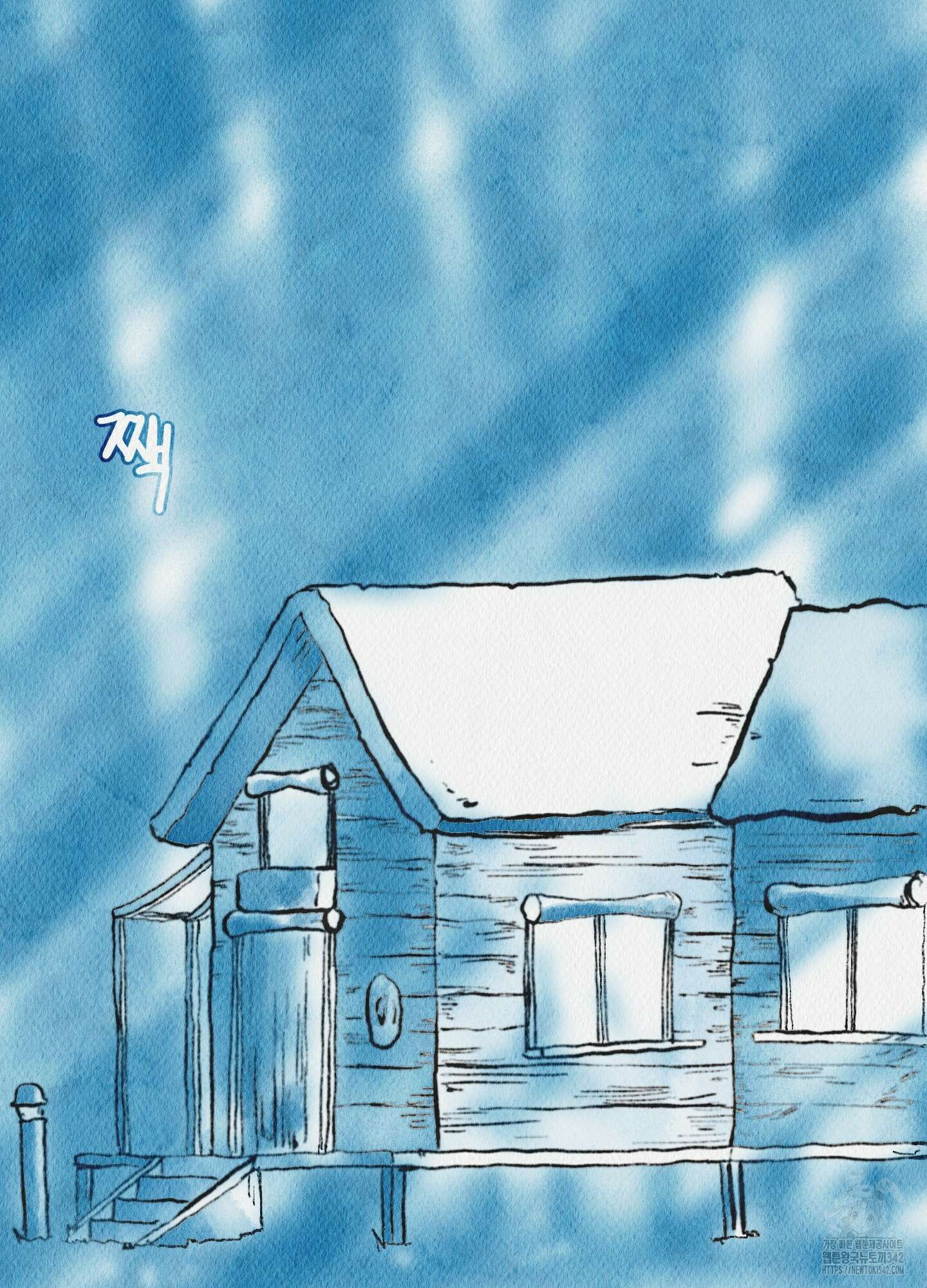 도저히 말 못 할 모험 7화 22