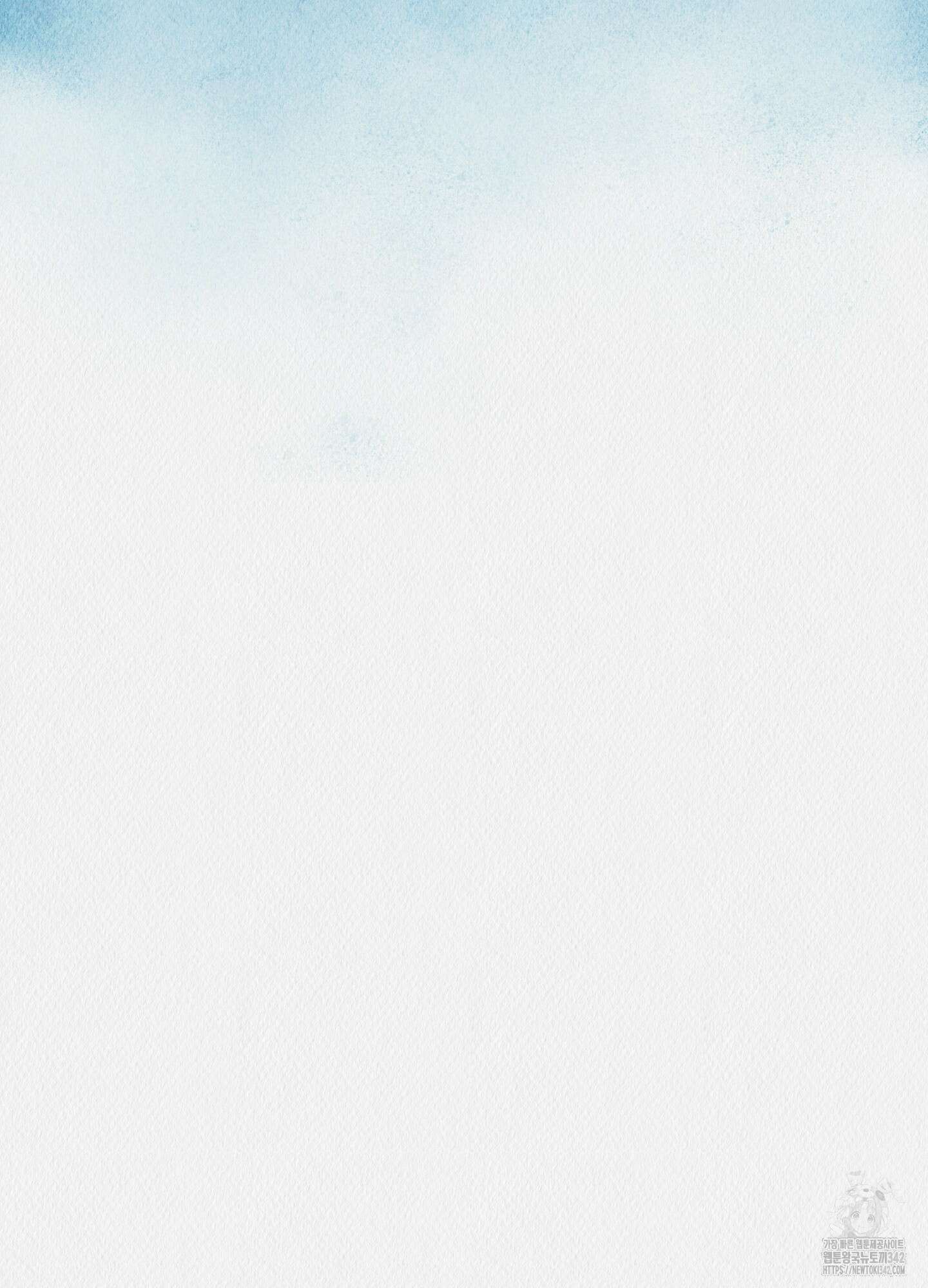 도저히 말 못 할 모험 7화 25