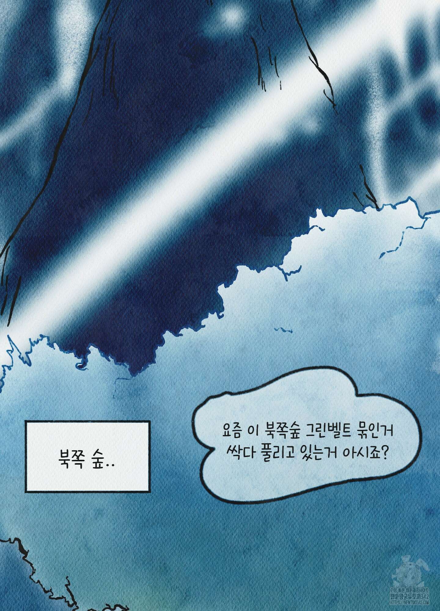 도저히 말 못 할 모험 7화 33
