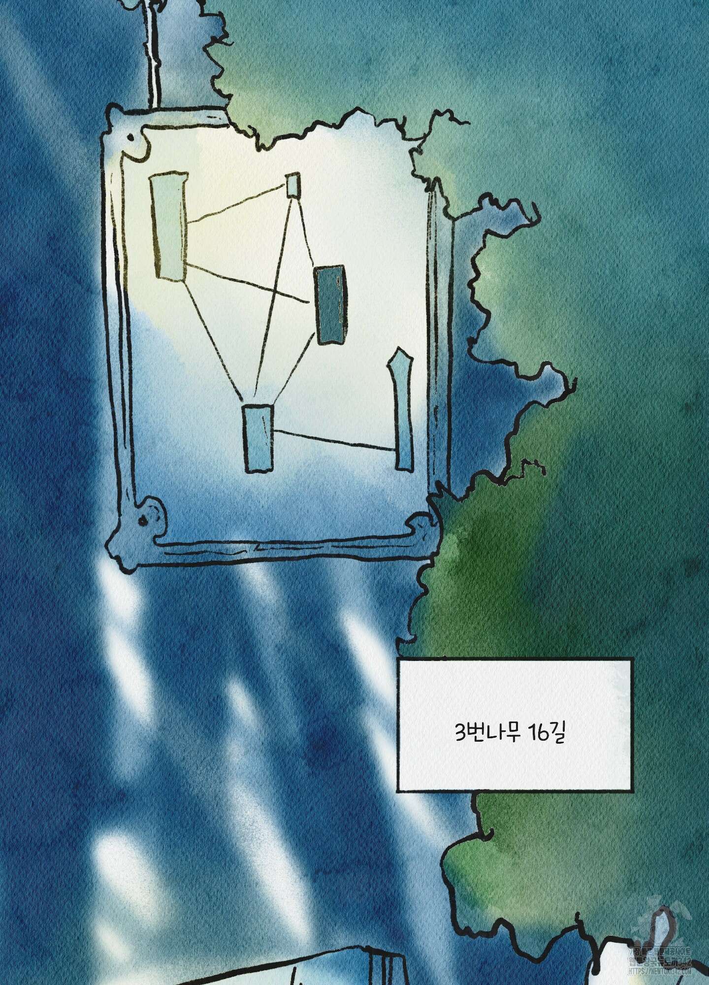 도저히 말 못 할 모험 7화 34