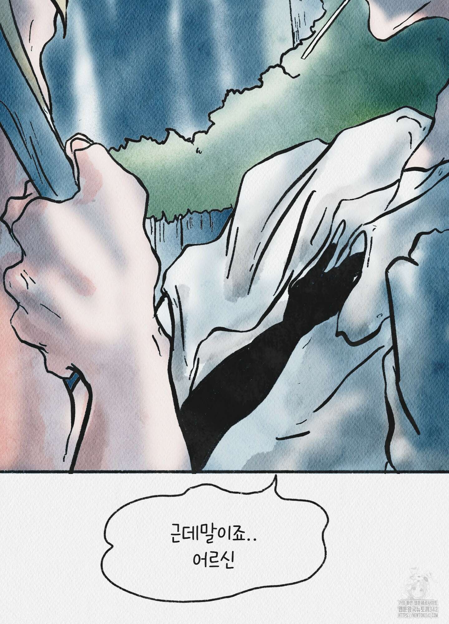 도저히 말 못 할 모험 7화 40