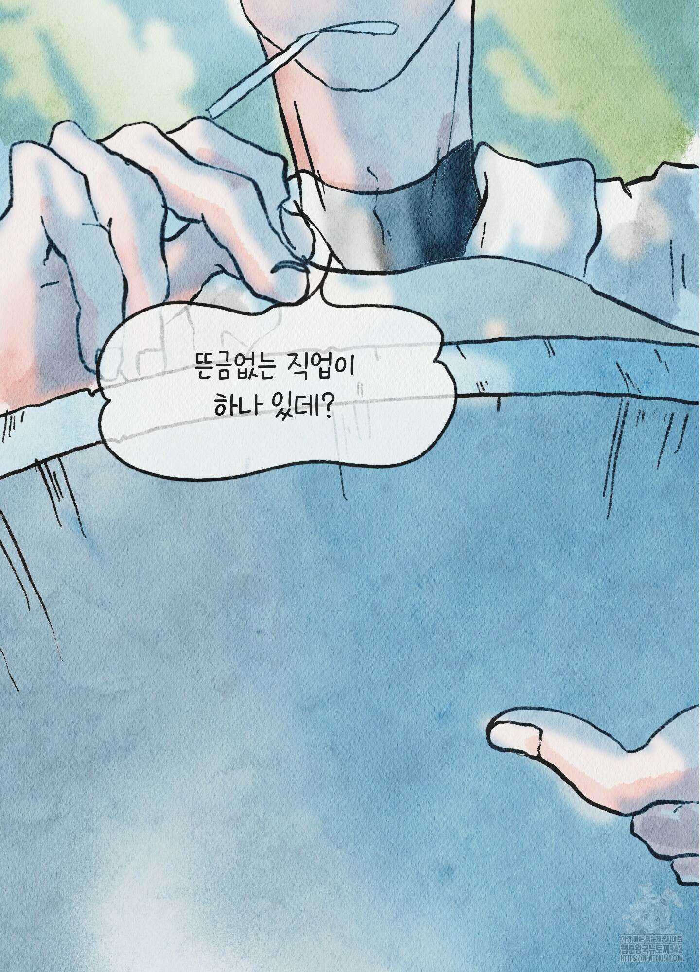 도저히 말 못 할 모험 7화 42