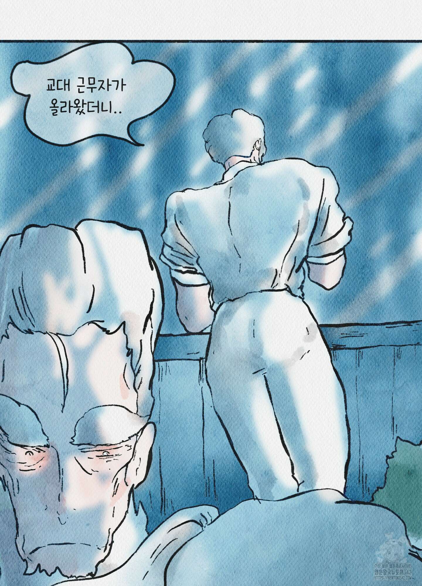 도저히 말 못 할 모험 7화 51