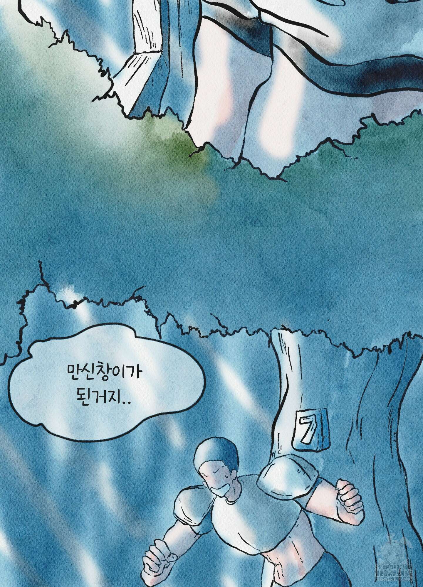 도저히 말 못 할 모험 7화 53