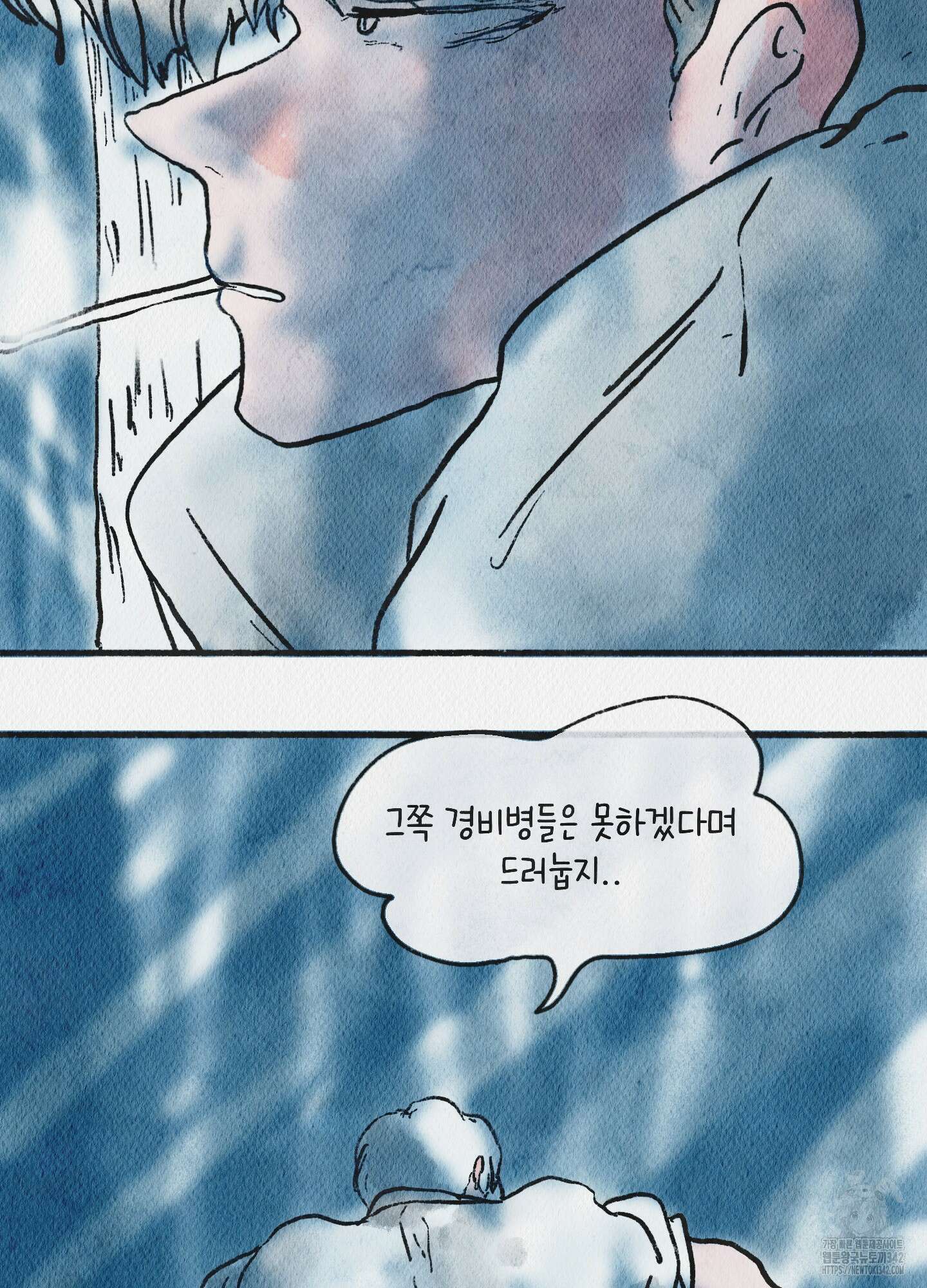 도저히 말 못 할 모험 7화 58