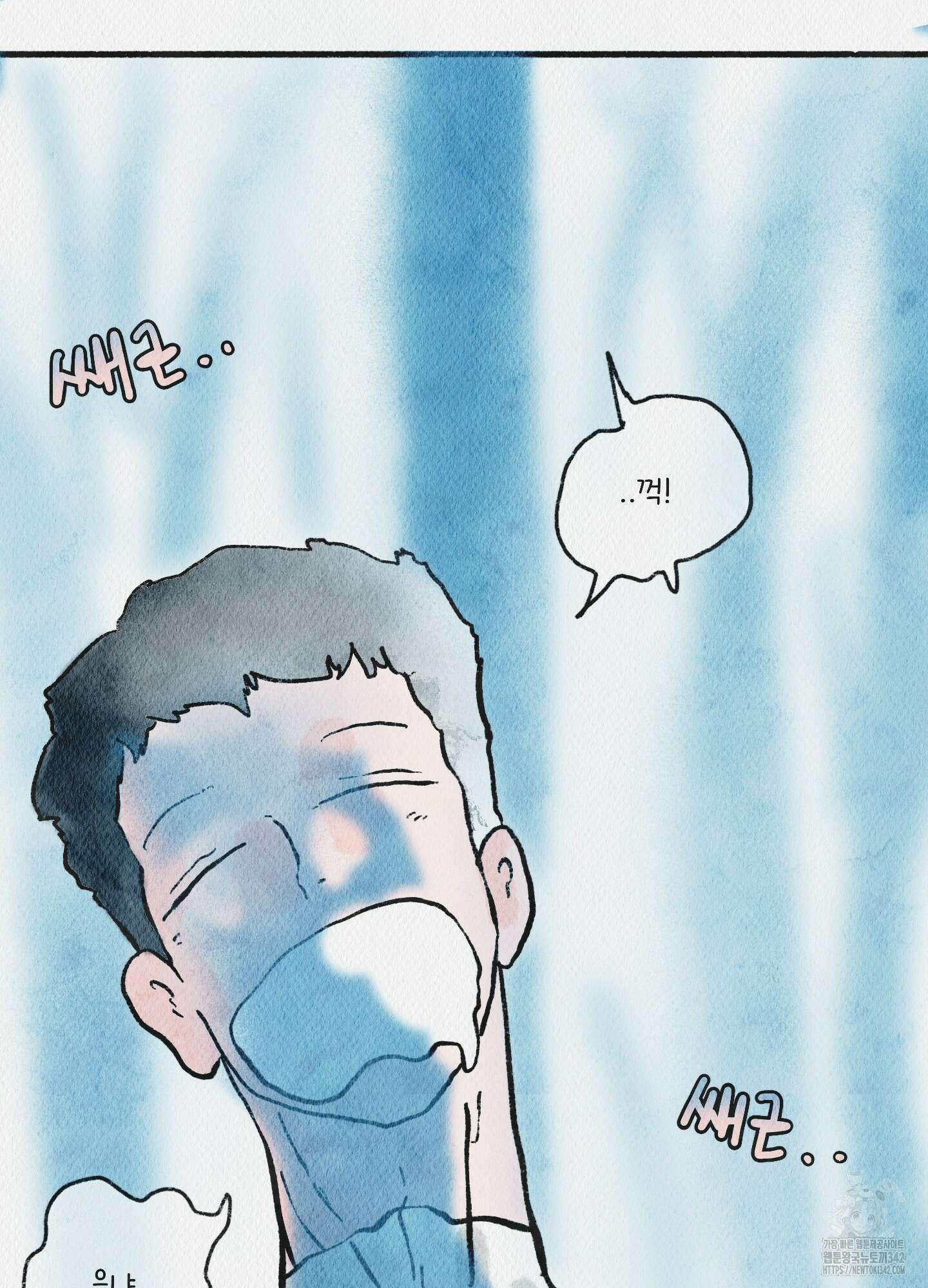 도저히 말 못 할 모험 7화 71