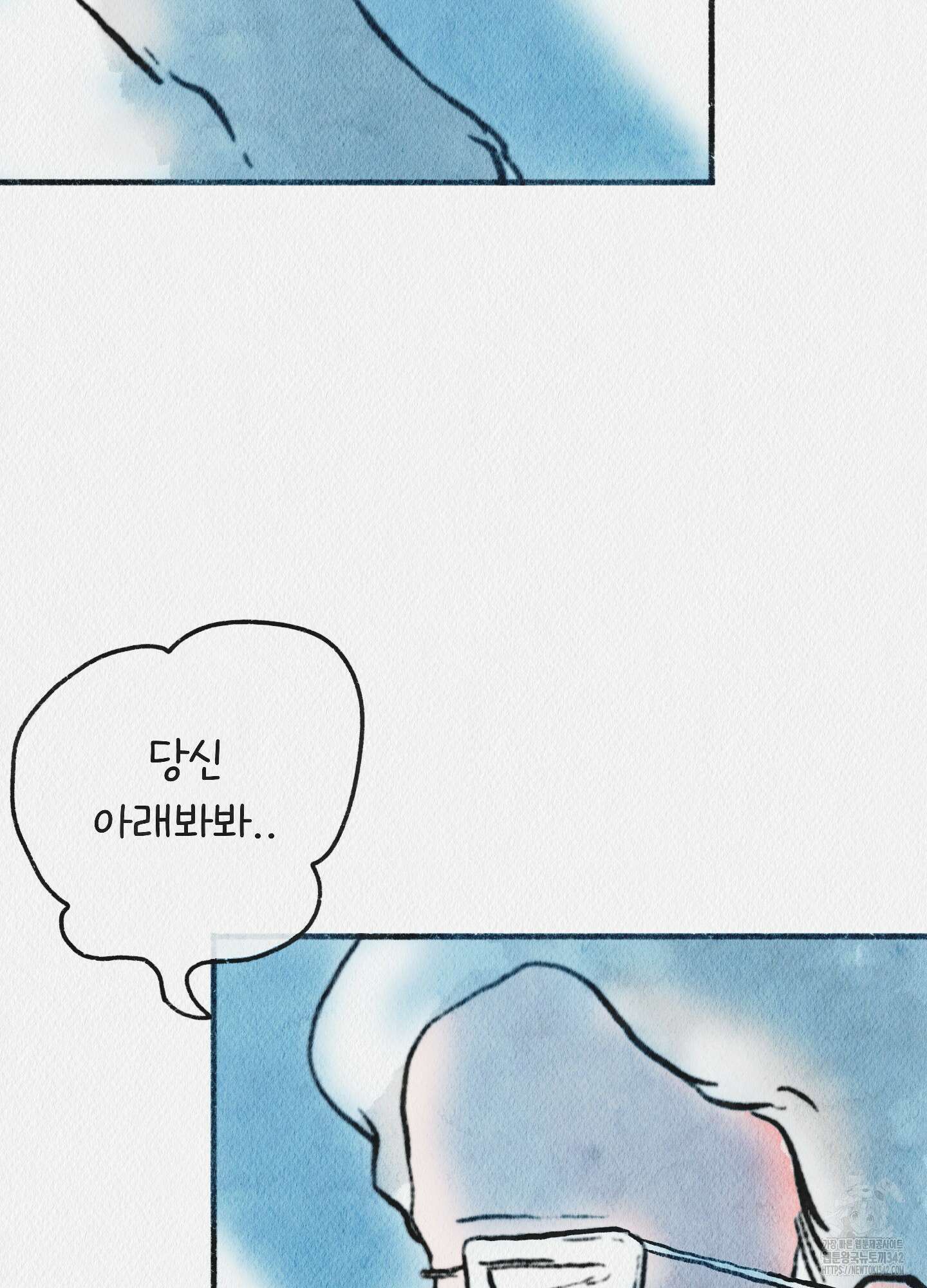 도저히 말 못 할 모험 7화 92
