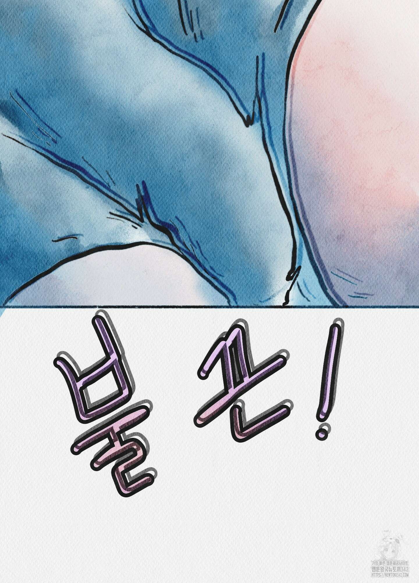 도저히 말 못 할 모험 7화 100