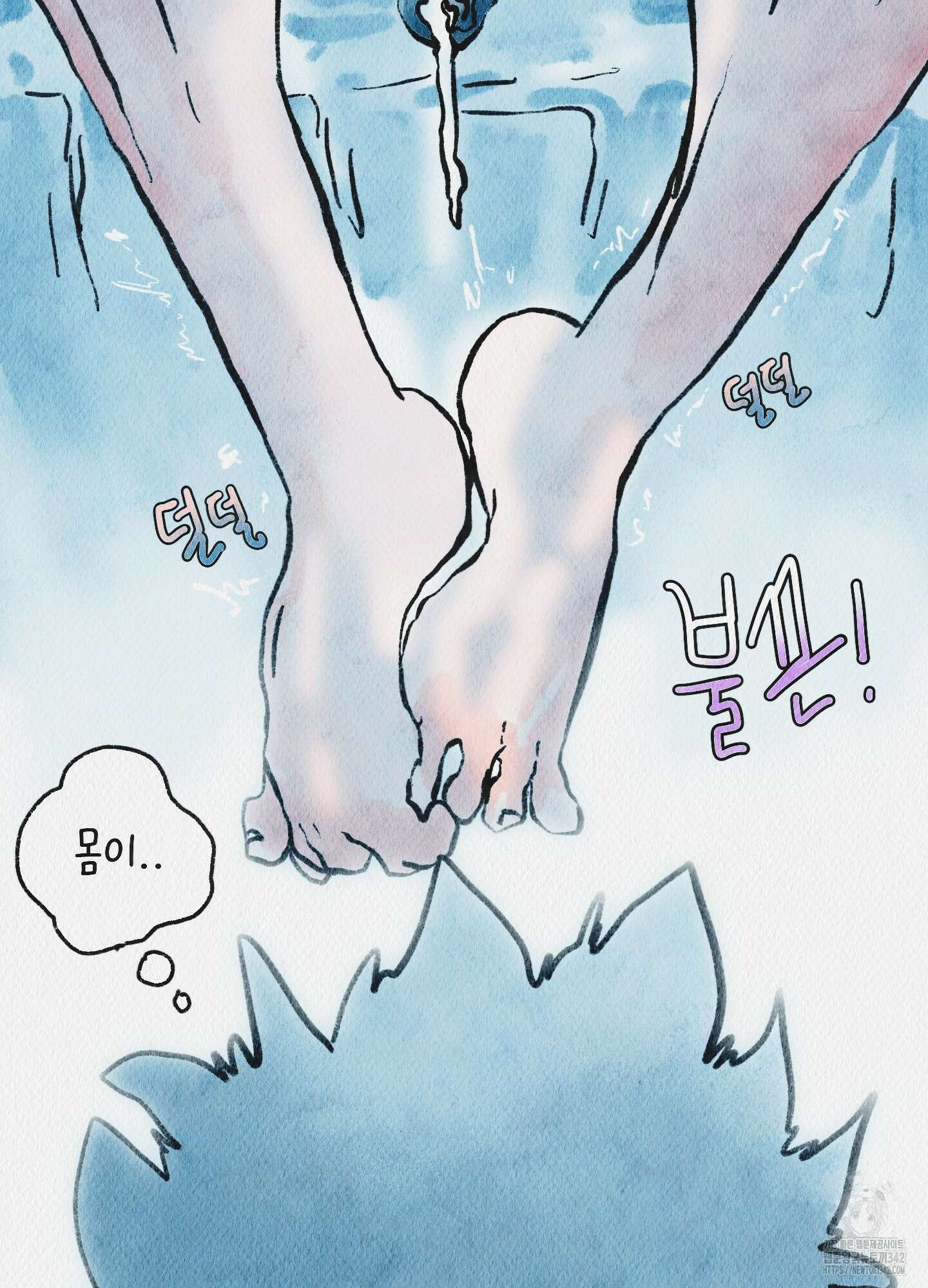 도저히 말 못 할 모험 7화 108