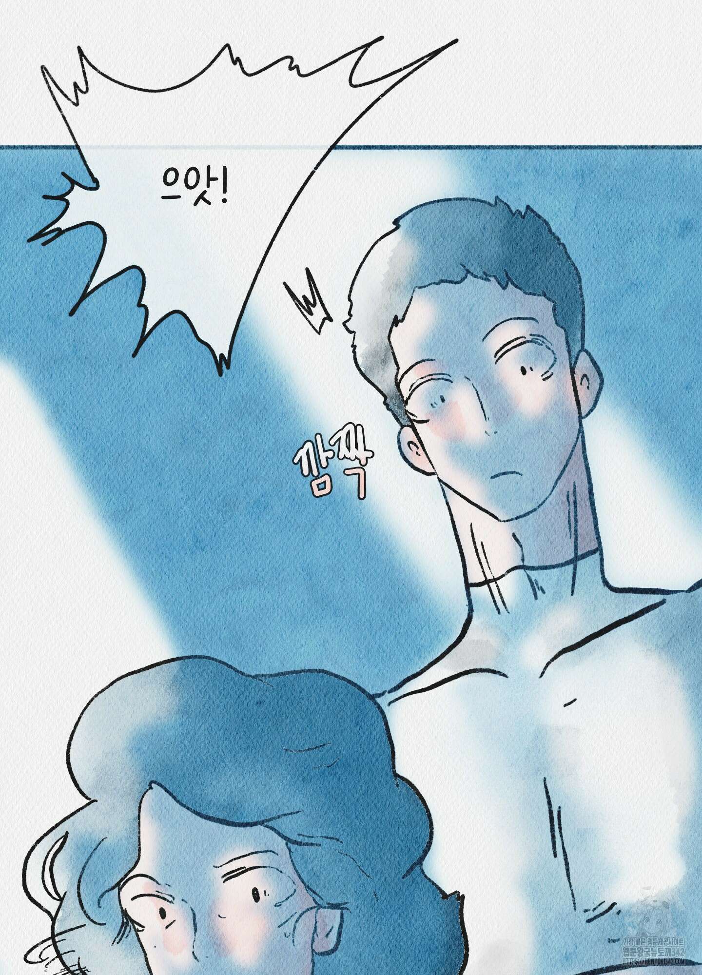 도저히 말 못 할 모험 7화 111