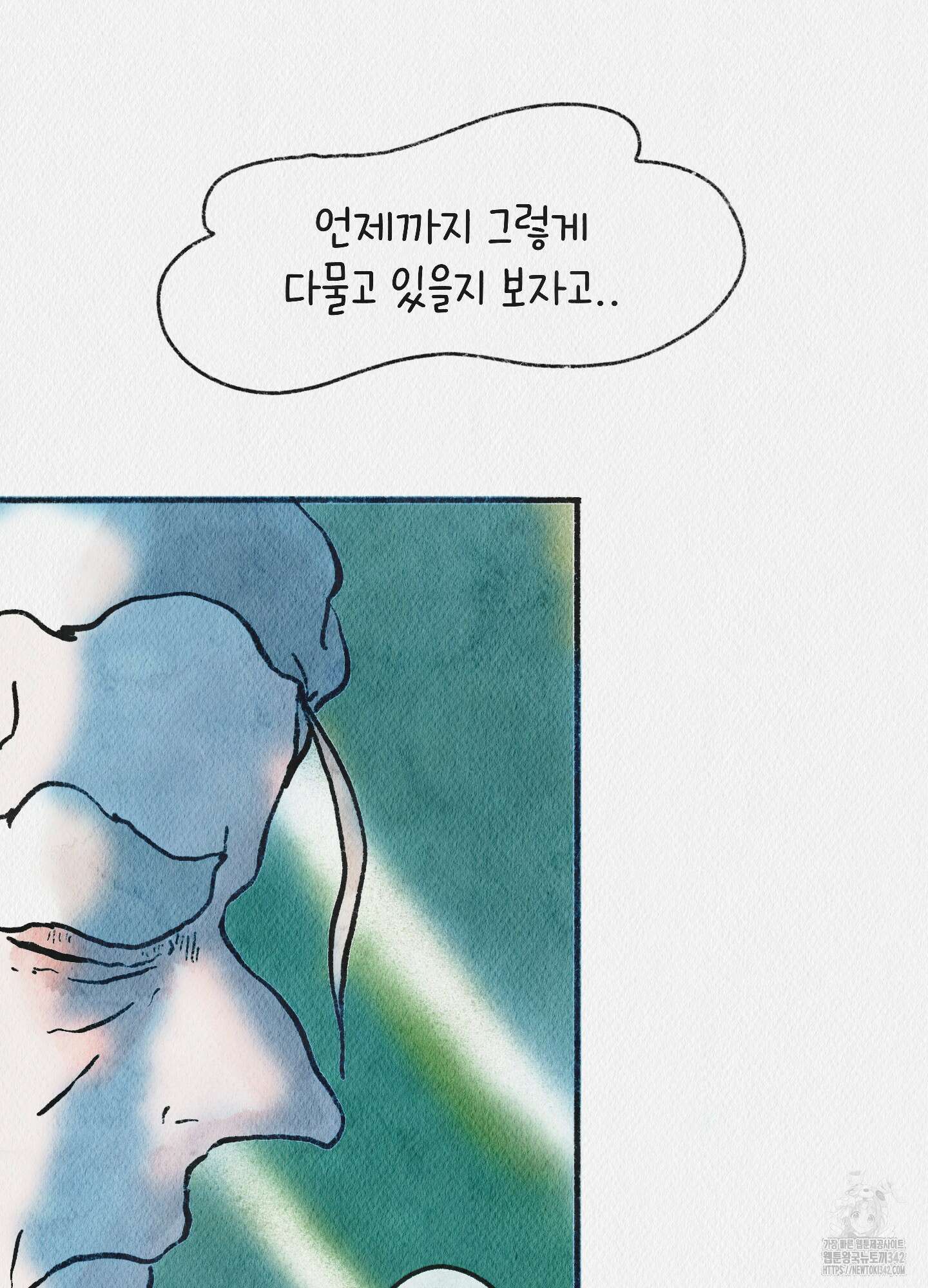 도저히 말 못 할 모험 7화 126